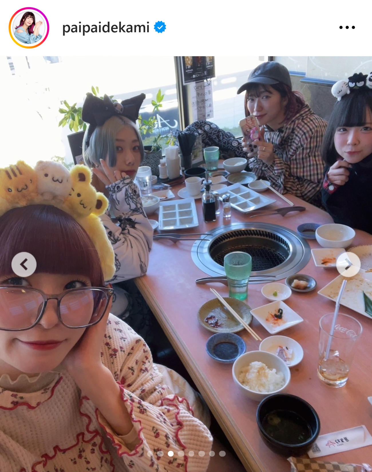 でか美ちゃんのインスタグラムから
