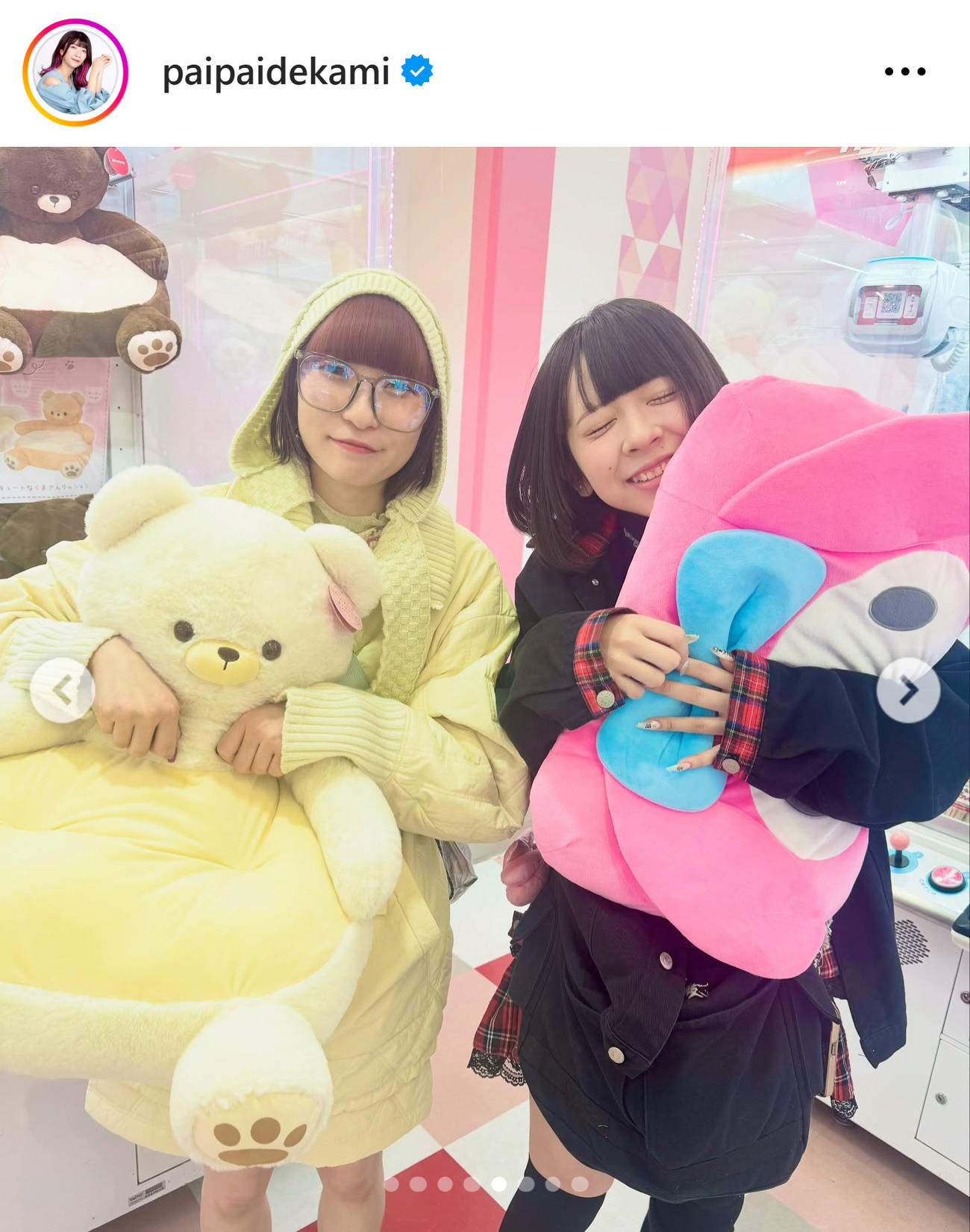 でか美ちゃんのインスタグラムから