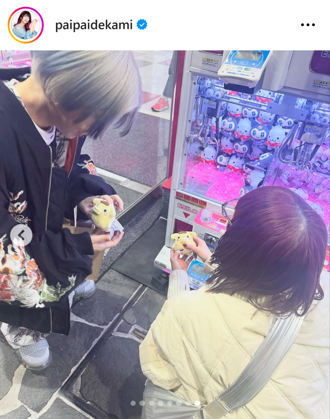 でか美ちゃんのインスタグラムから