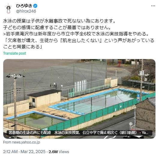 ひろゆき氏のXから
