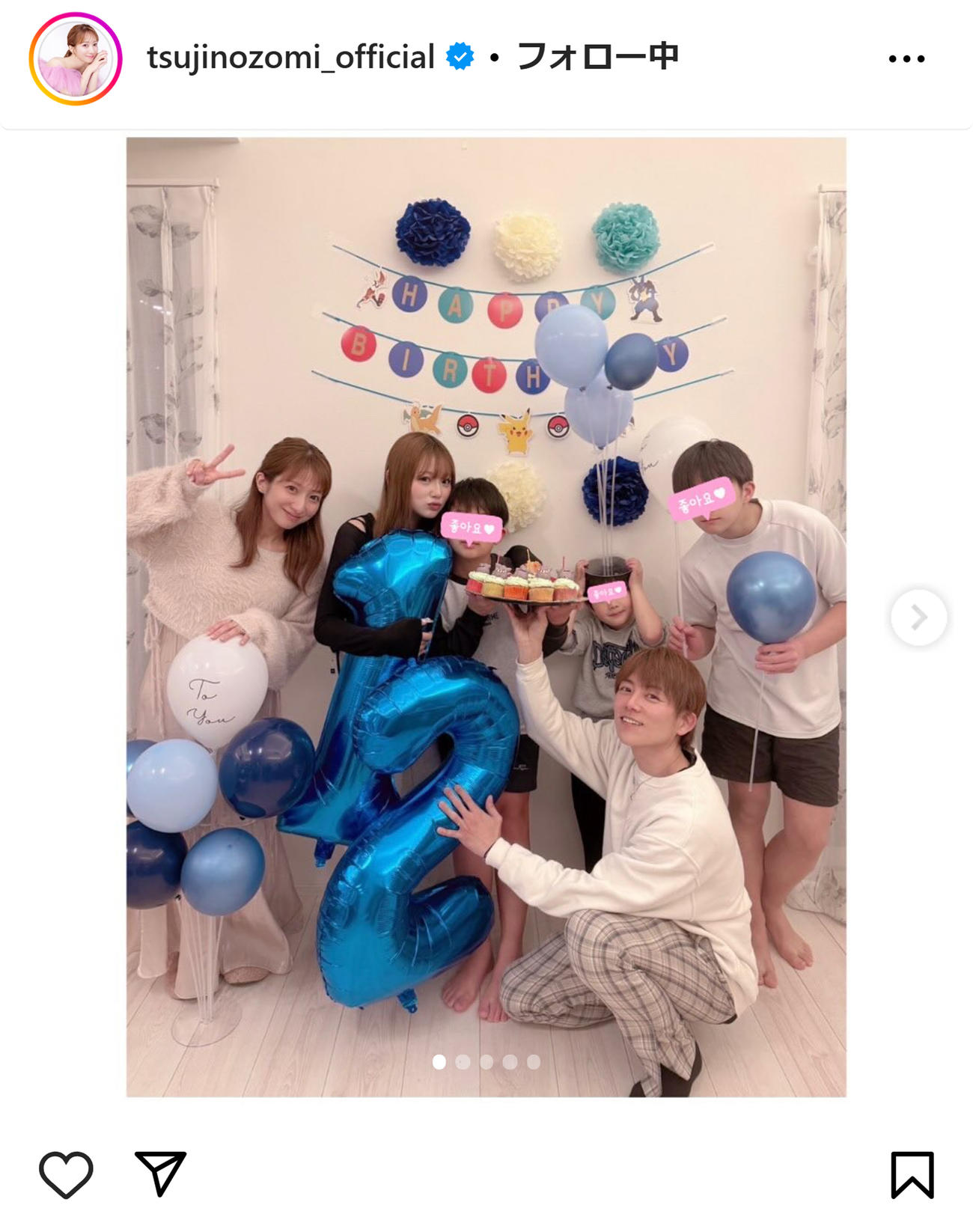 辻希美のインスタグラムから