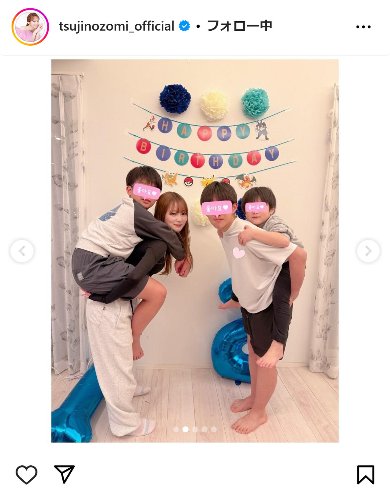 辻希美のインスタグラムから