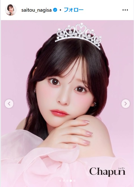 齊藤なぎさのインスタグラムから