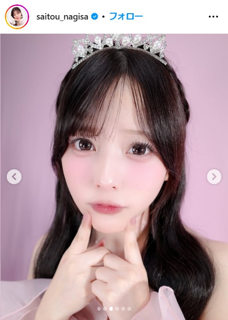 齊藤なぎさのインスタグラムから