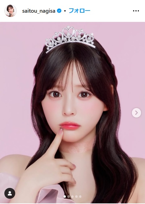 齊藤なぎさのインスタグラムから