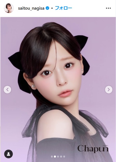 齊藤なぎさのインスタグラムから