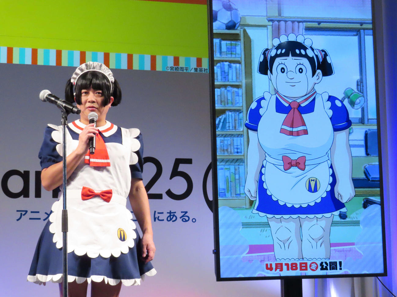 「AnimeJapan 2025　劇場版『僕とロボコ』スペシャルステージ」で、AIロボコと並ぶチョコレートプラネット松尾駿