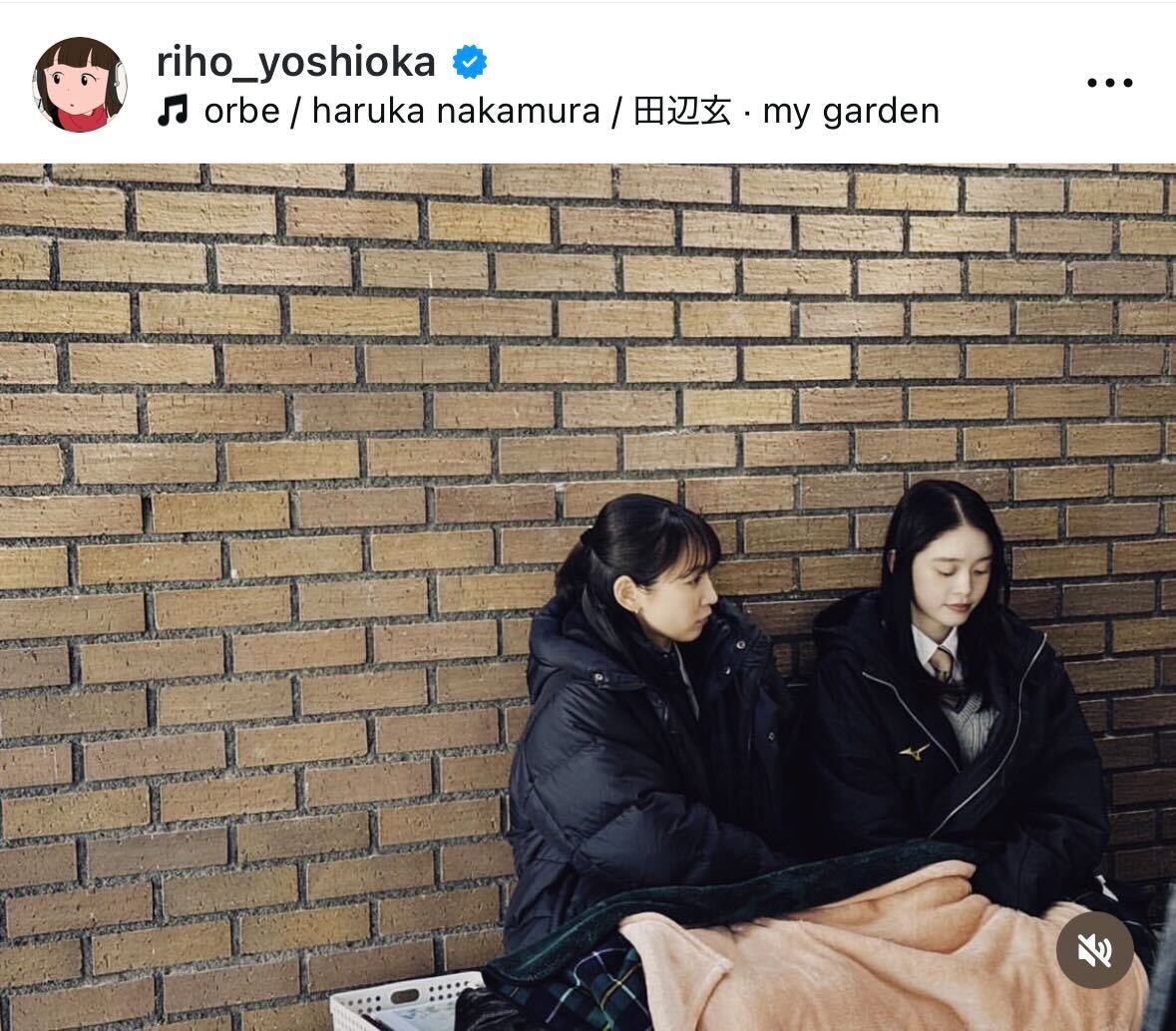 吉岡里帆のインスタグラムから