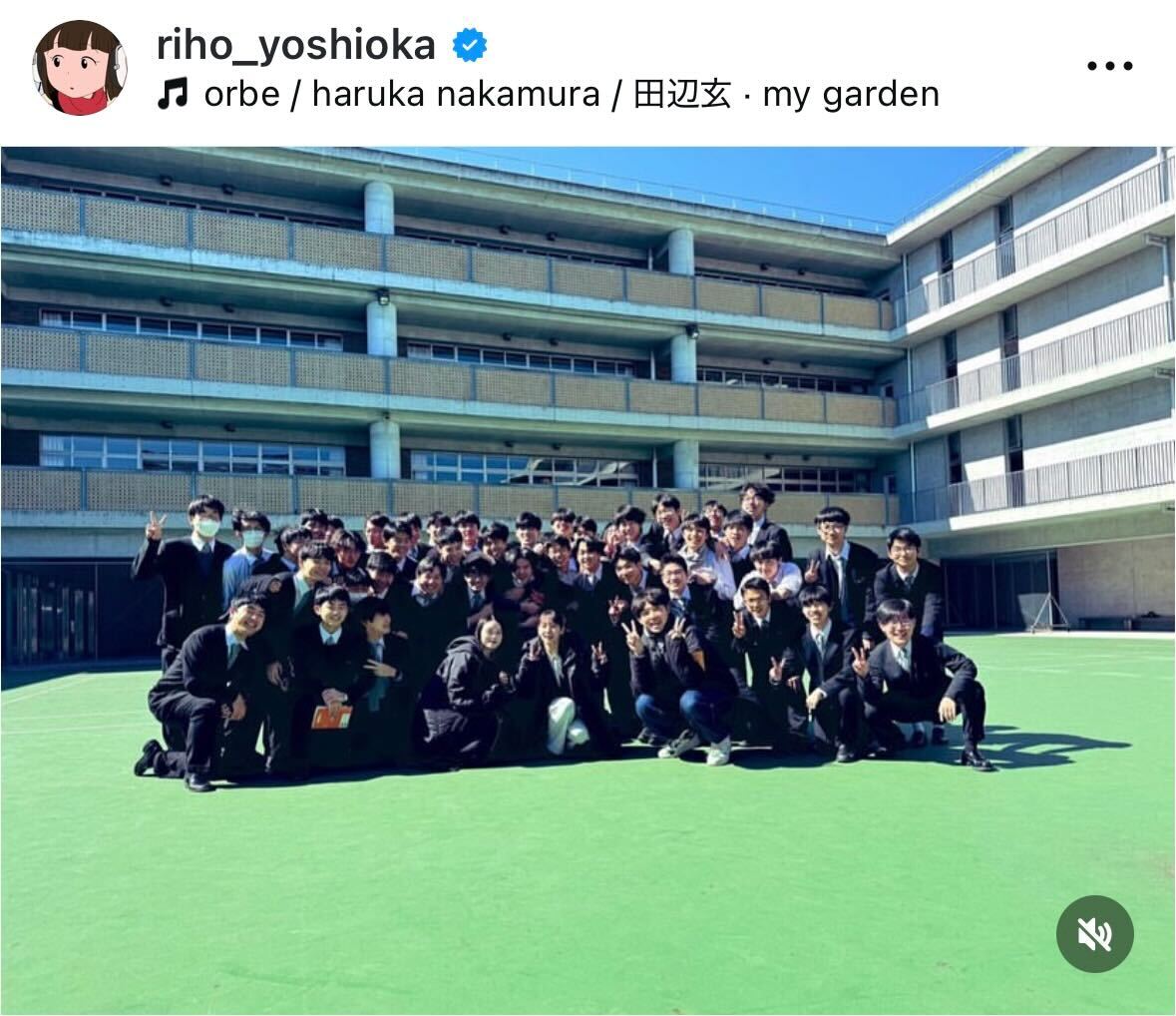 吉岡里帆のインスタグラムから