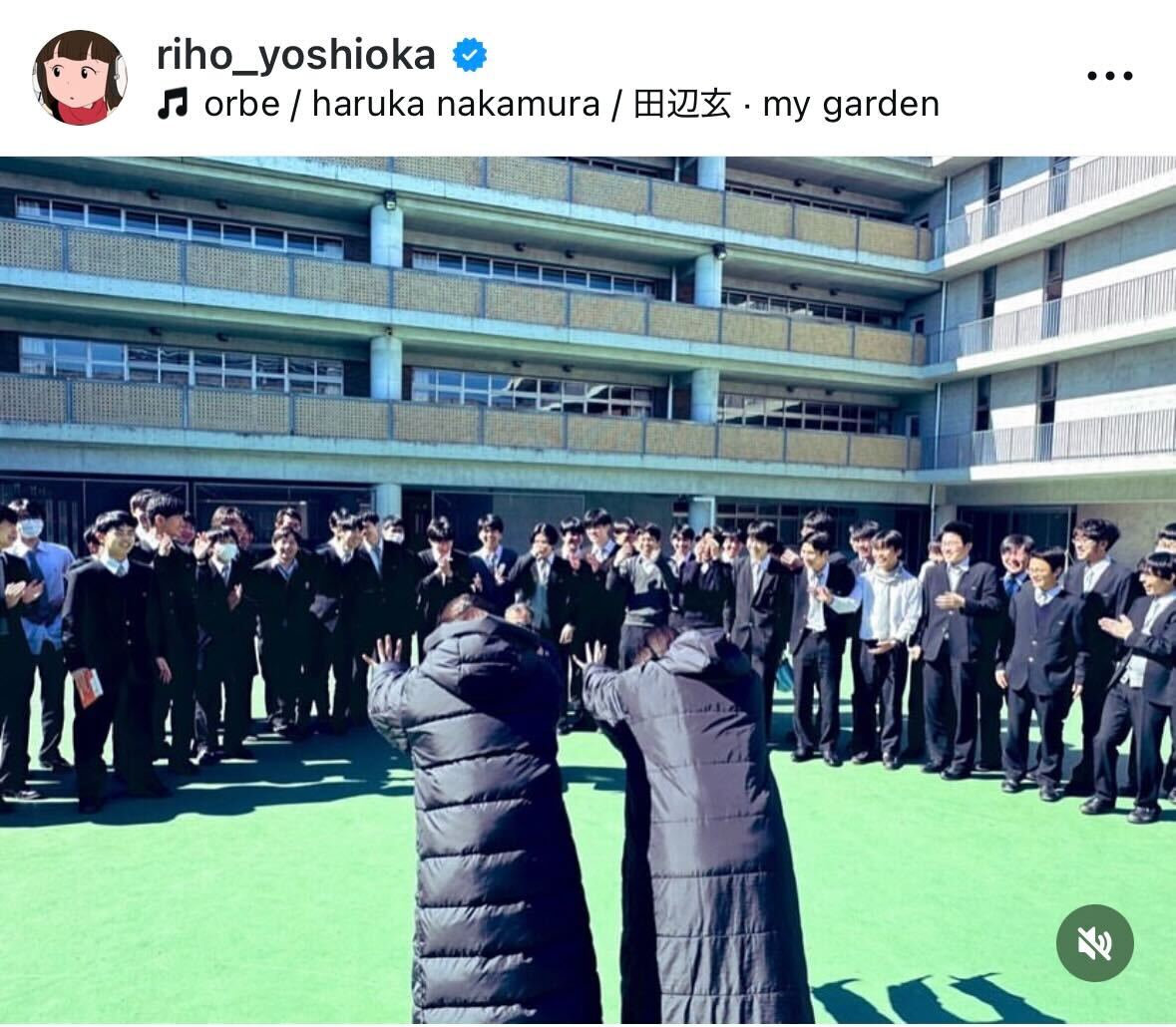 吉岡里帆のインスタグラムから