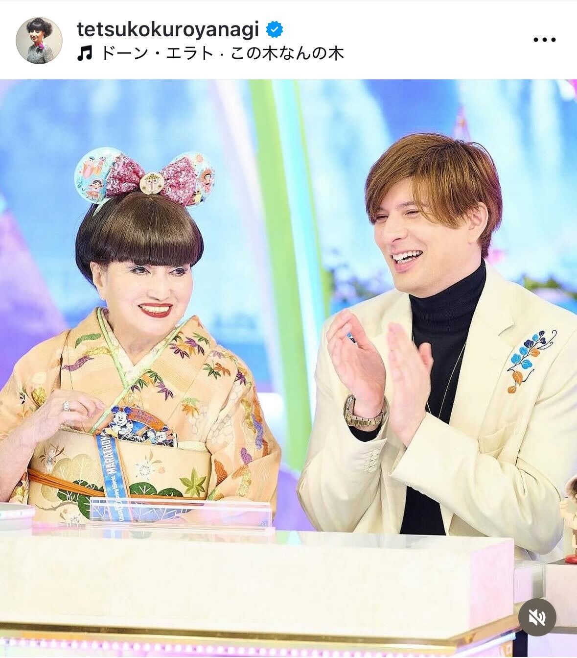 黒柳徹子のインスタグラムから