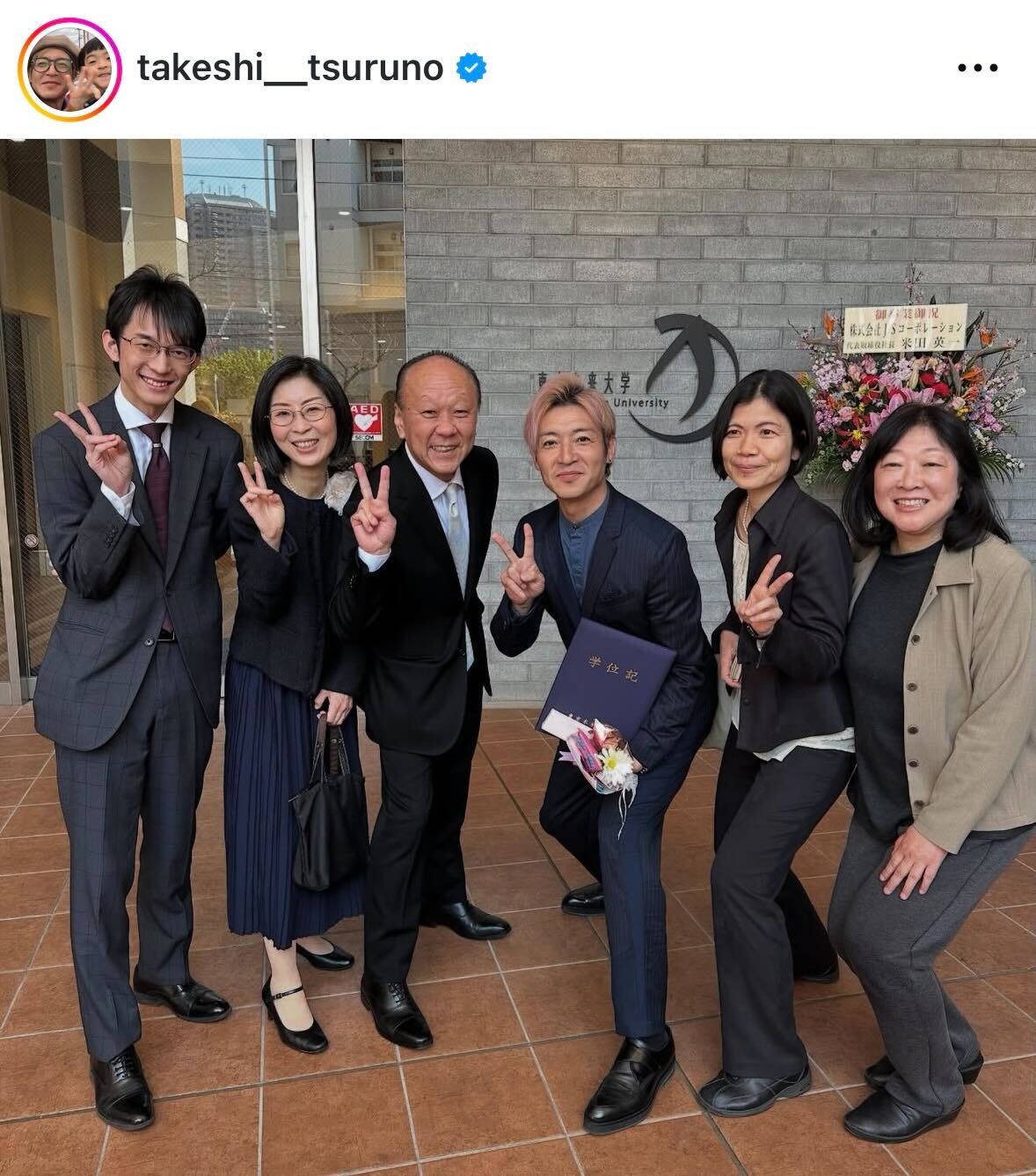 つるの剛士のインスタグラムから