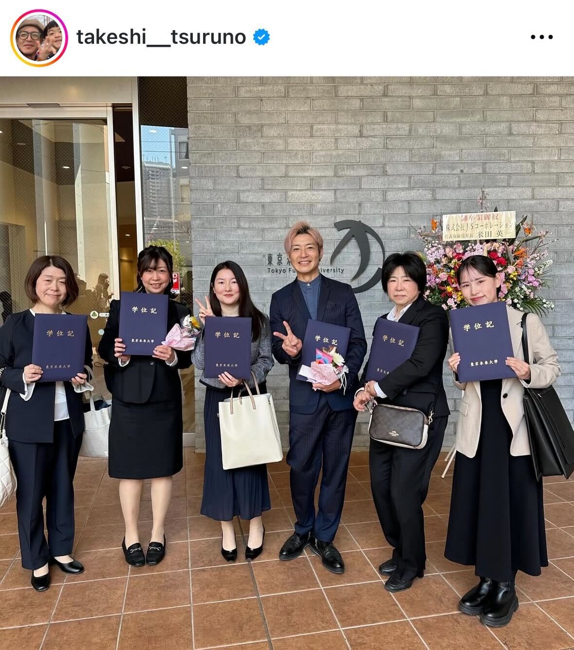 つるの剛士のインスタグラムから