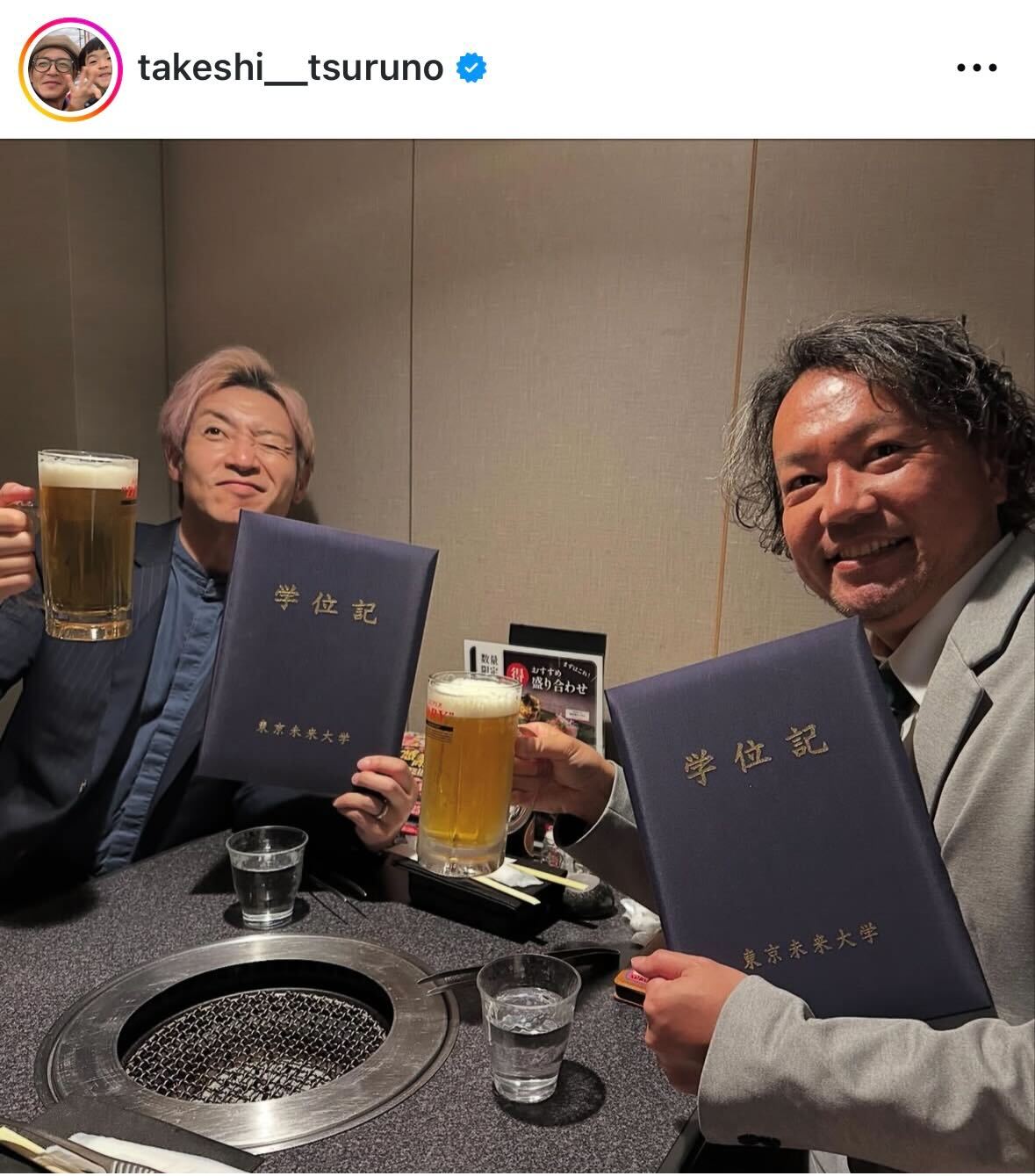 つるの剛士のインスタグラムから
