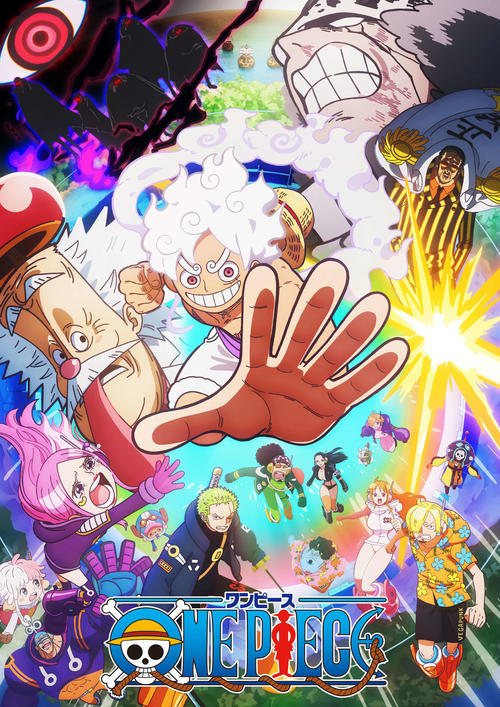 ONE PIECE特別編集版と再開1話目が4月5日放送、田中真弓「ルフィ役