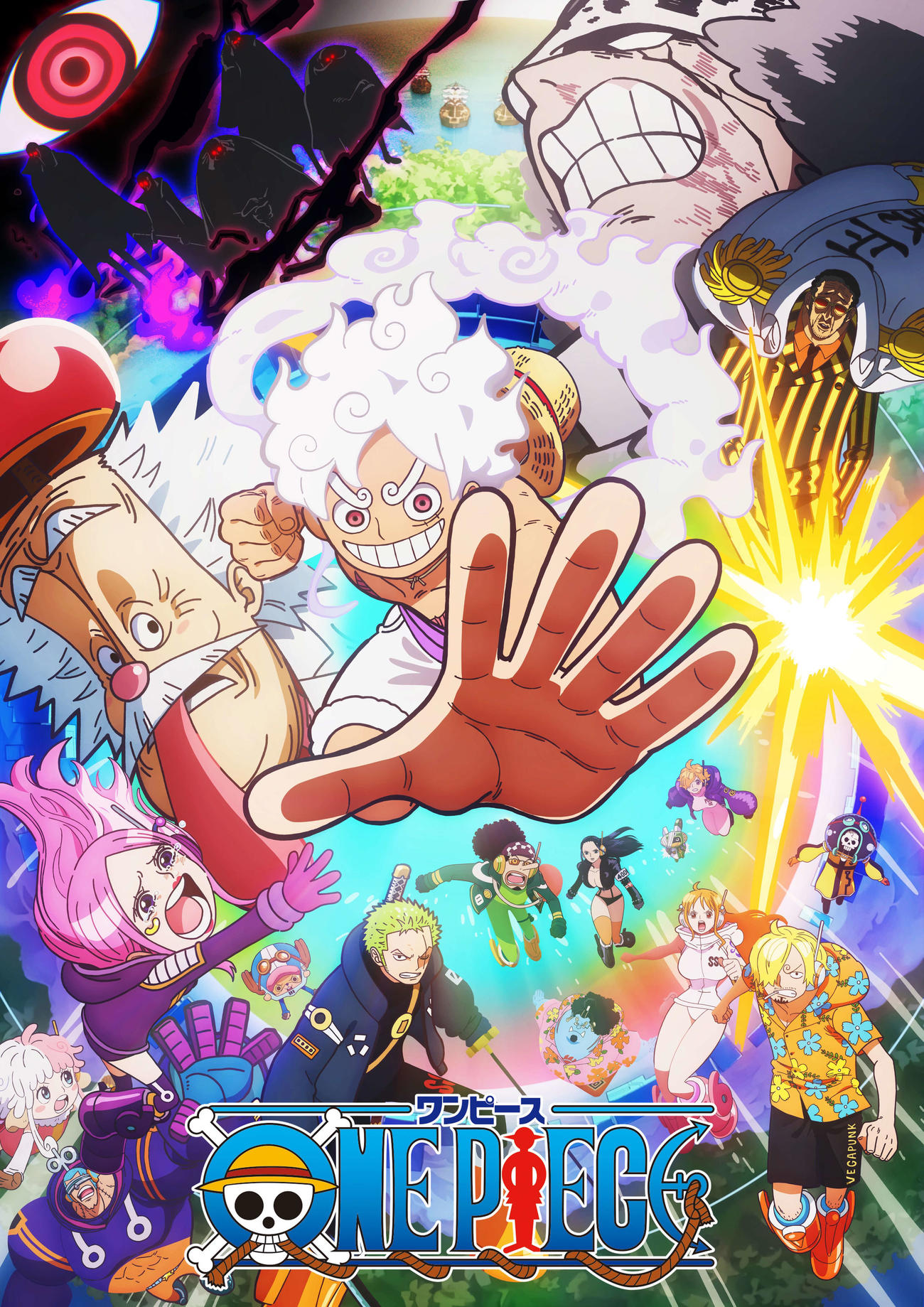 「ONE PIECE」エッグヘッド編の新キービジュアル（C）尾田栄一郎／集英社・フジテレビ・東映アニメーション