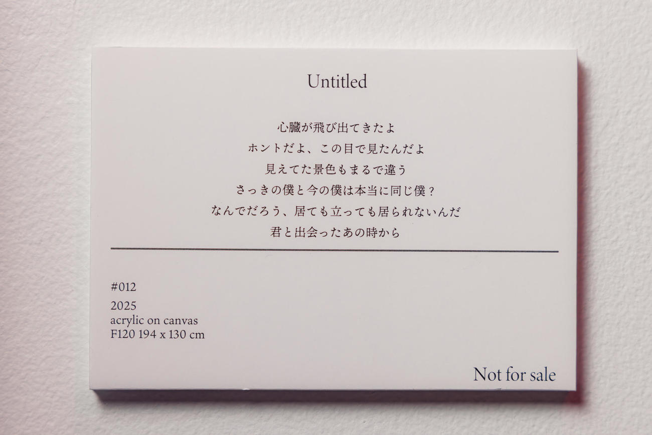 Kis－My－Ft2千賀健永の個展「FiNGAiSM in Shibuya」