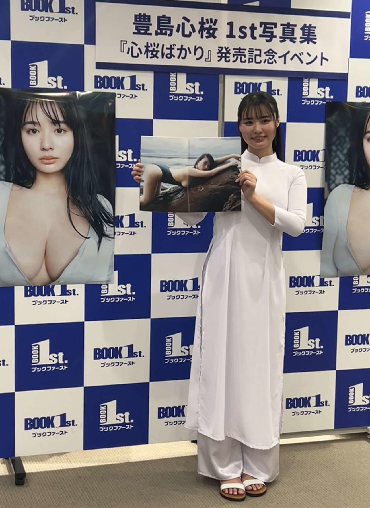 ファースト写真集発売記念イベントに出席した豊島心桜