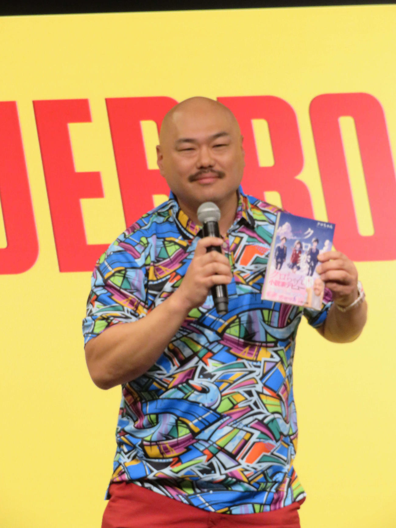恋愛小説家デビュー作「クロ恋。」出版記念記者会見を開いたクロちゃん（撮影・村上幸将）