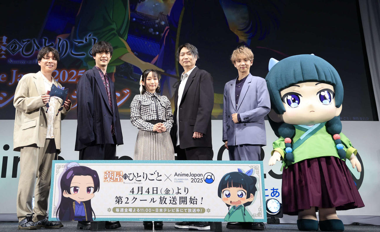 アニメ「薬屋のひとりごと」AnimeJapan SPステージ2025に出席した左から赤羽根健治、大塚剛央、悠木碧、小西克幸、橘龍丸
