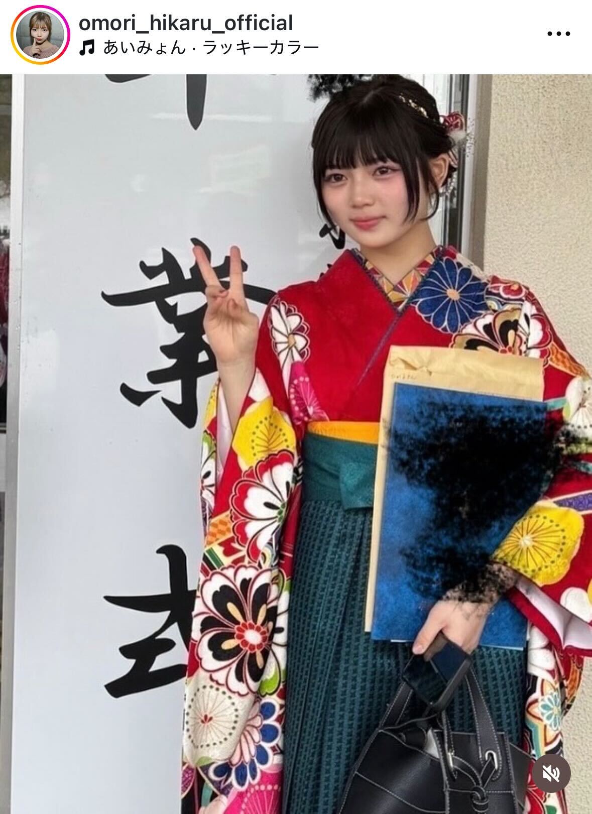 大森ひかるのインスタグラムから