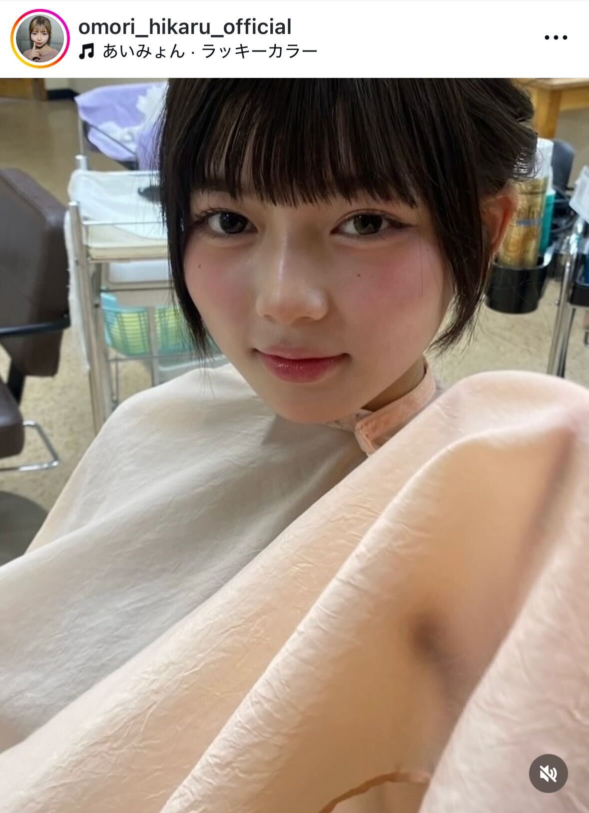 大森ひかるのインスタグラムから