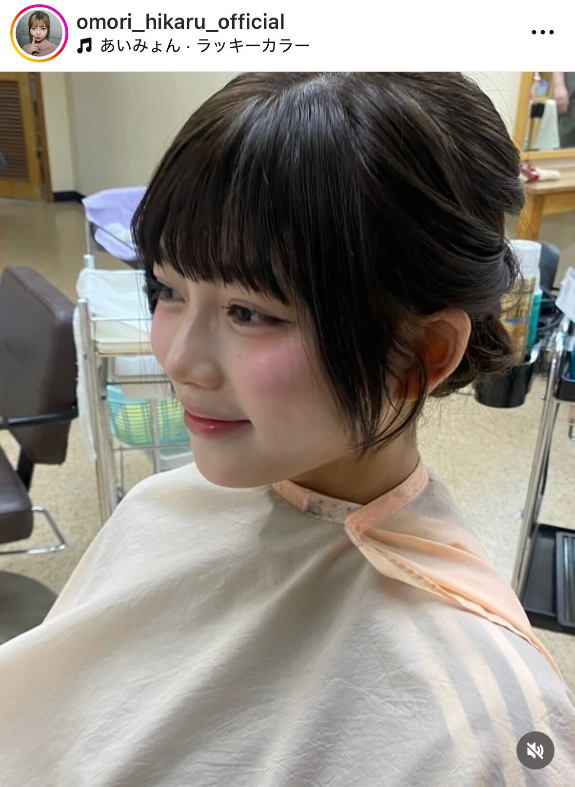 大森ひかるのインスタグラムから