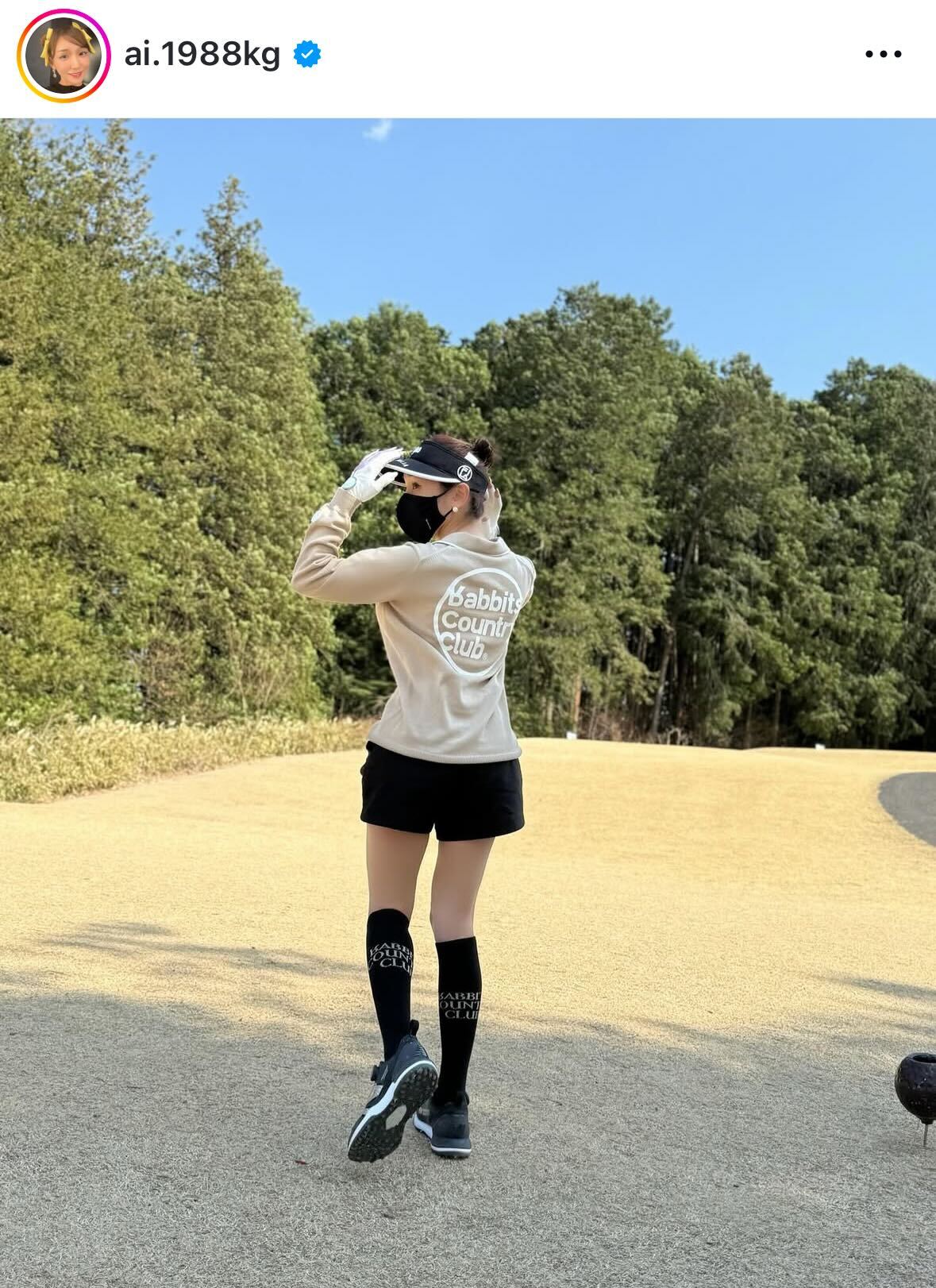 加護亜依のインスタグラムから