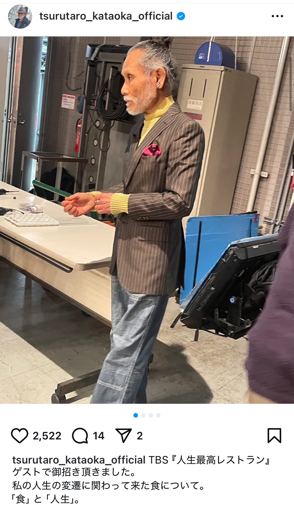 片岡鶴太郎のインスタグラムから