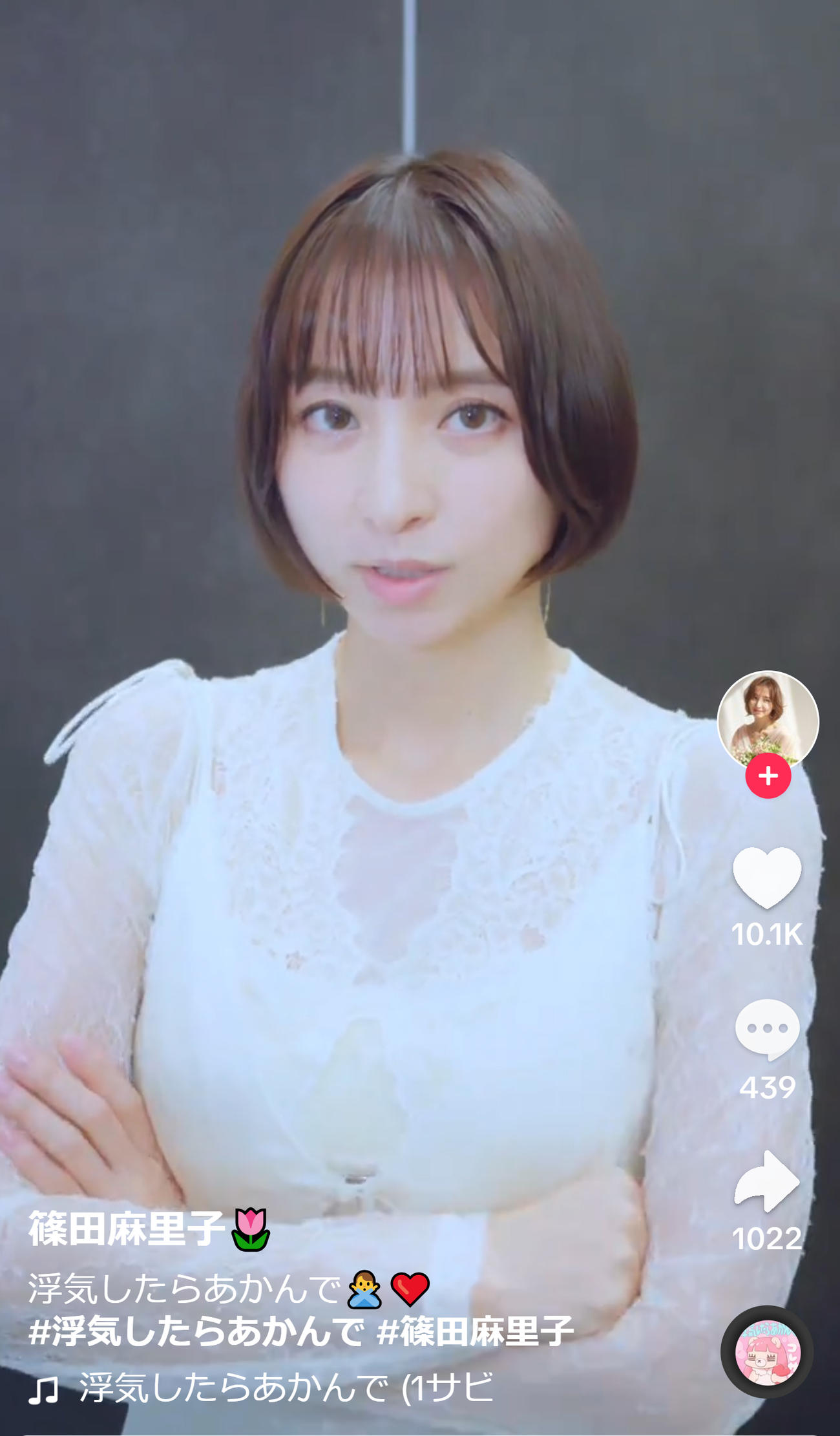 篠田麻里子のTikTokから
