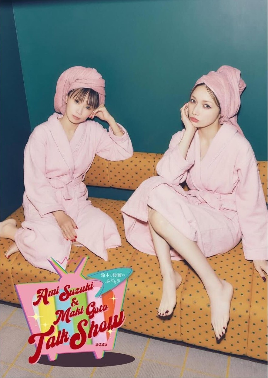 後藤真希のインスタグラムから