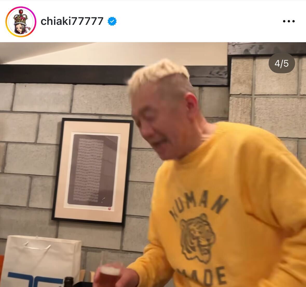 千秋のインスタグラムから