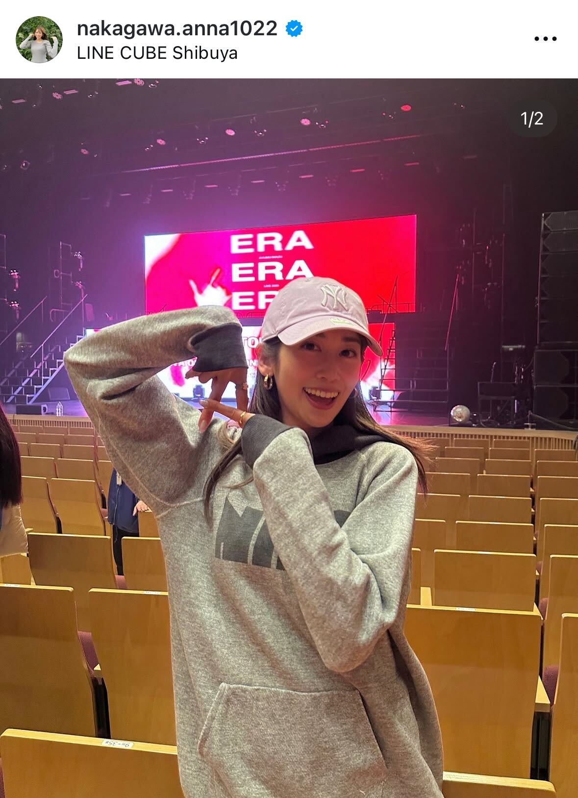 中川安奈アナのインスタグラムから