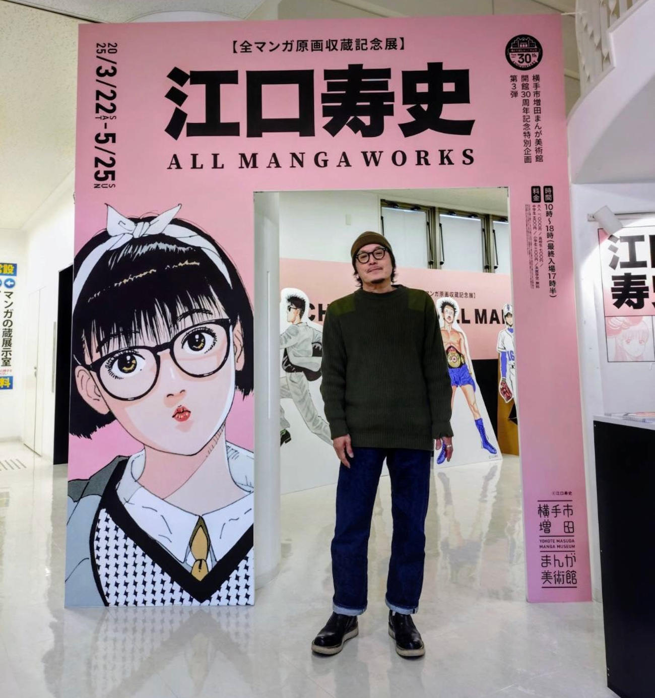 江口寿史氏のXから