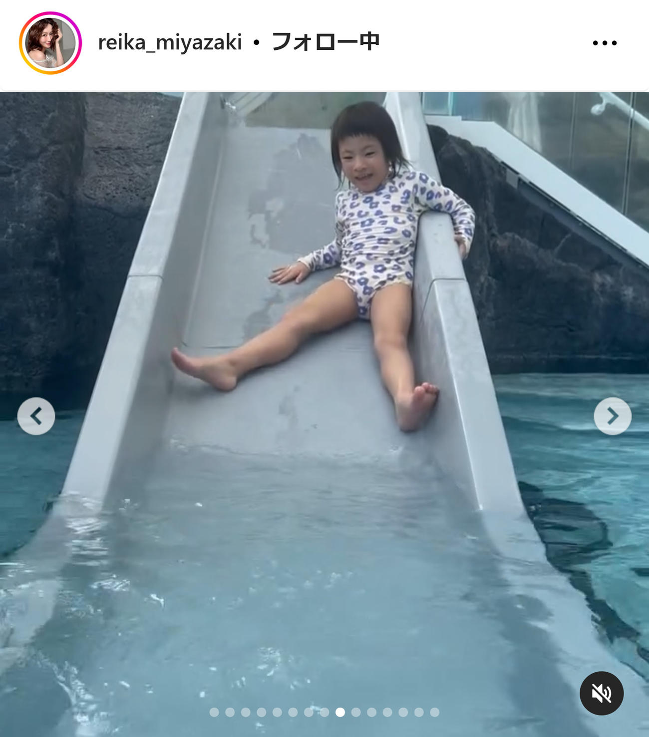 宮崎麗果さんのインスタグラムから