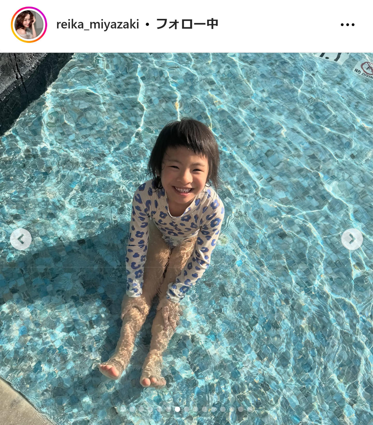 宮崎麗果さんのインスタグラムから