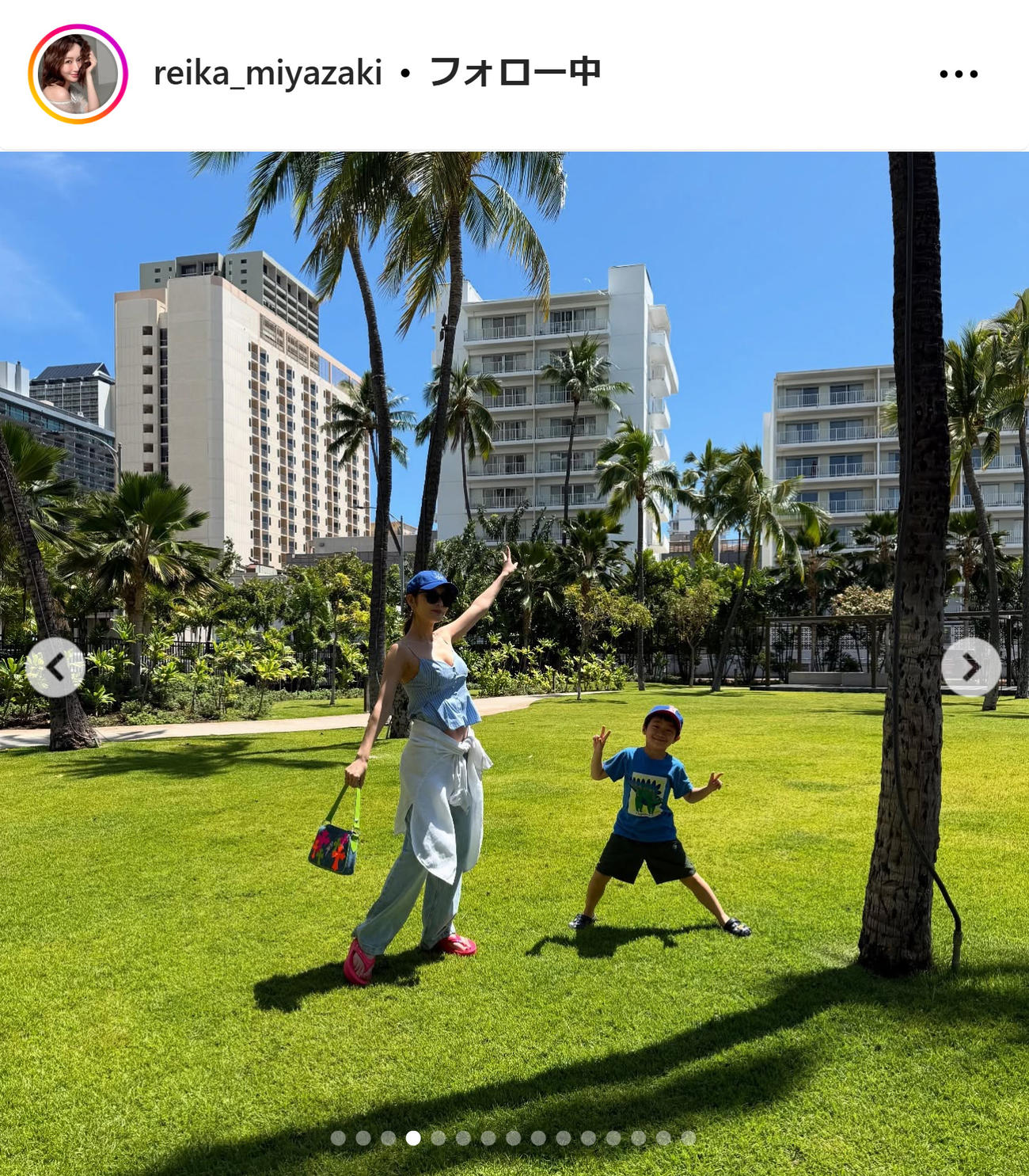 宮崎麗果さんのインスタグラムから