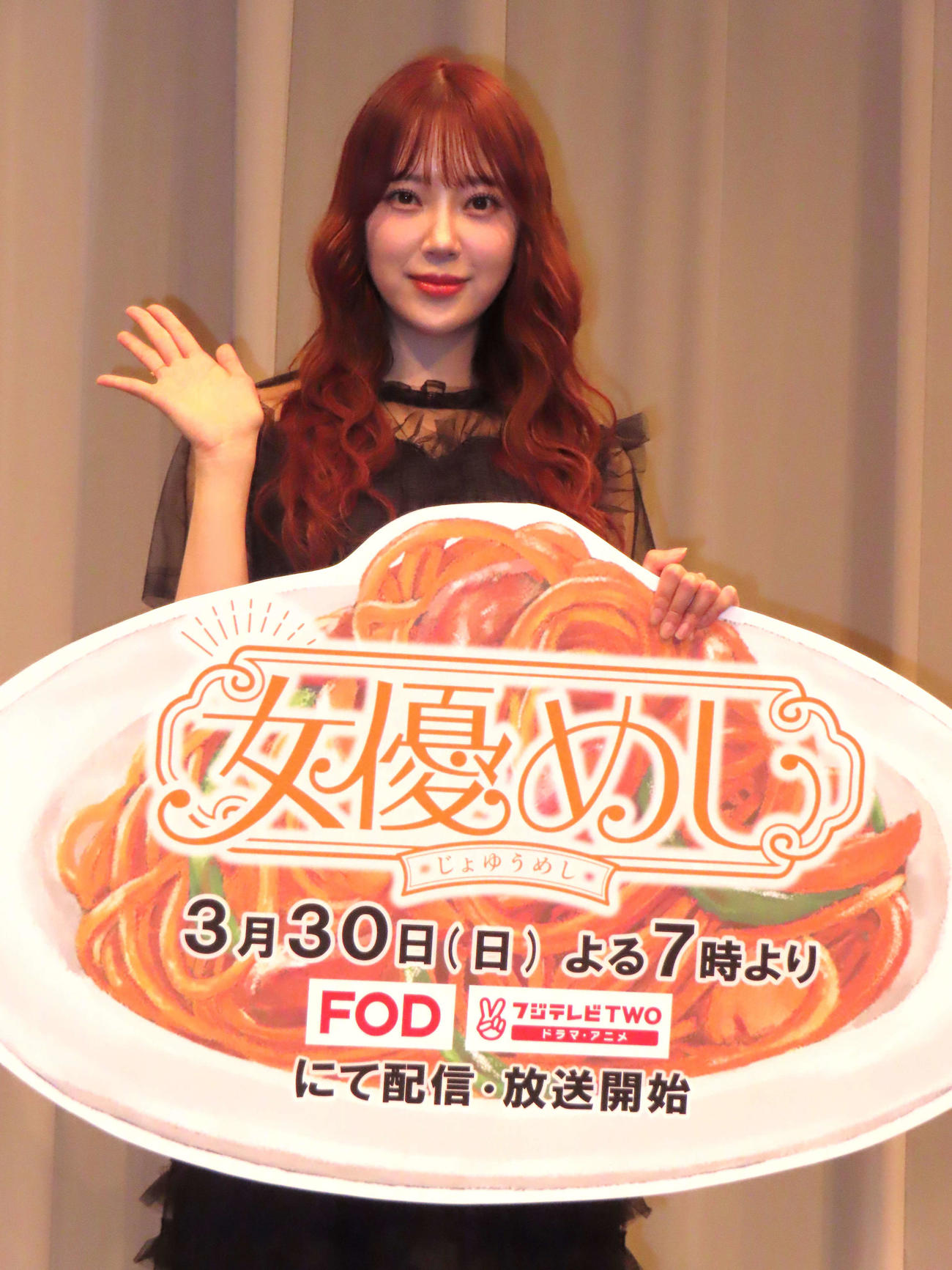 ドラマ「女優めし」完成披露イベントに登壇した堀未央奈