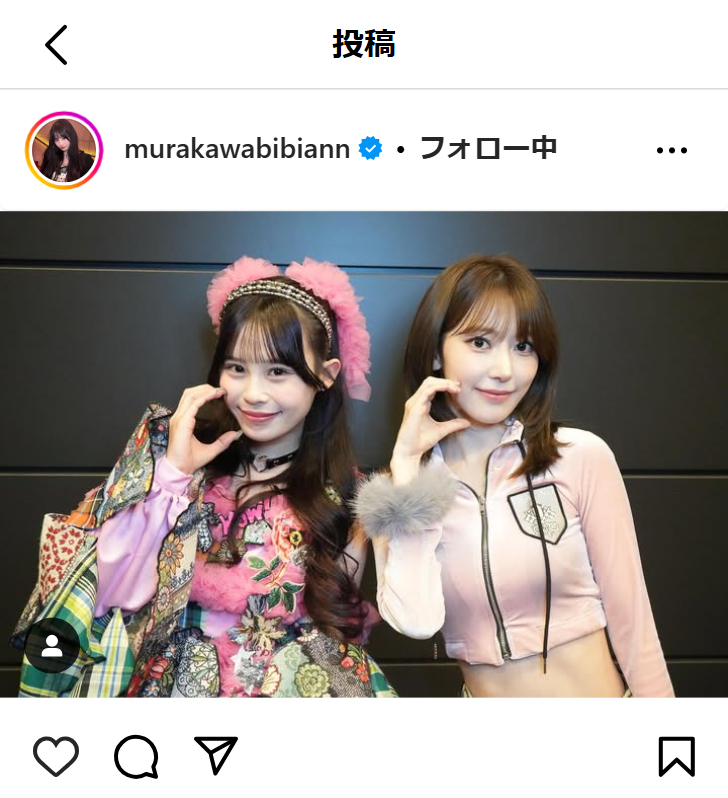 村川緋杏のインスタグラムから