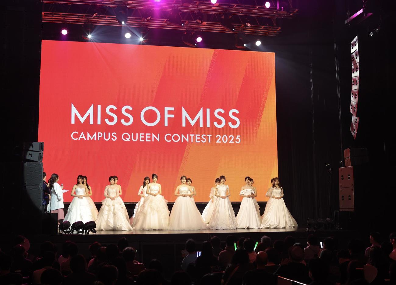 「MISS OF MISS CAMPUS QUEEN CONTEST 2025」に臨むファイナリスト（撮影・河田真司）