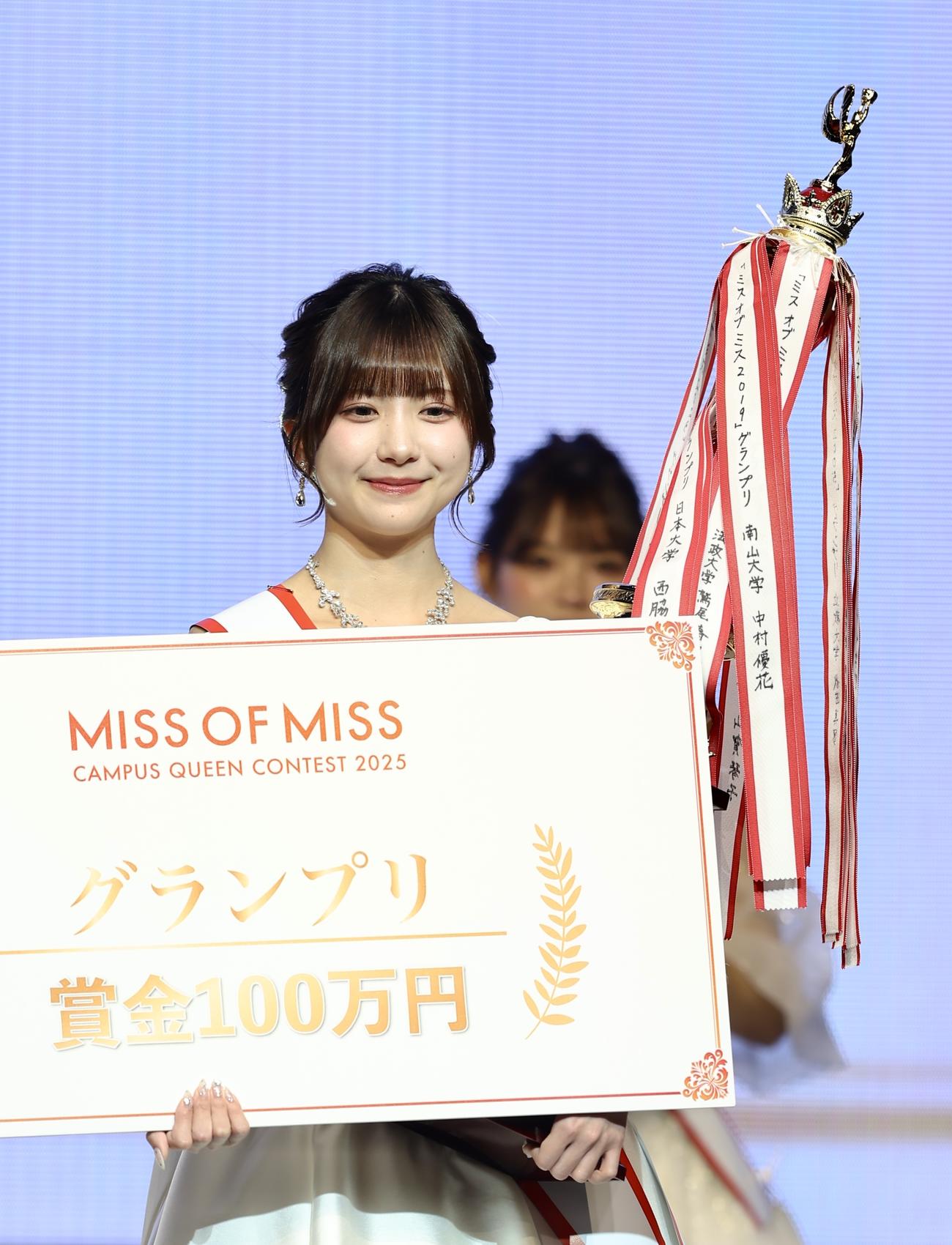「MISS OF MISS CAMPUS QUEEN CONTEST 2025」グランプリの橋本菜々子さん（撮影・河田真司）