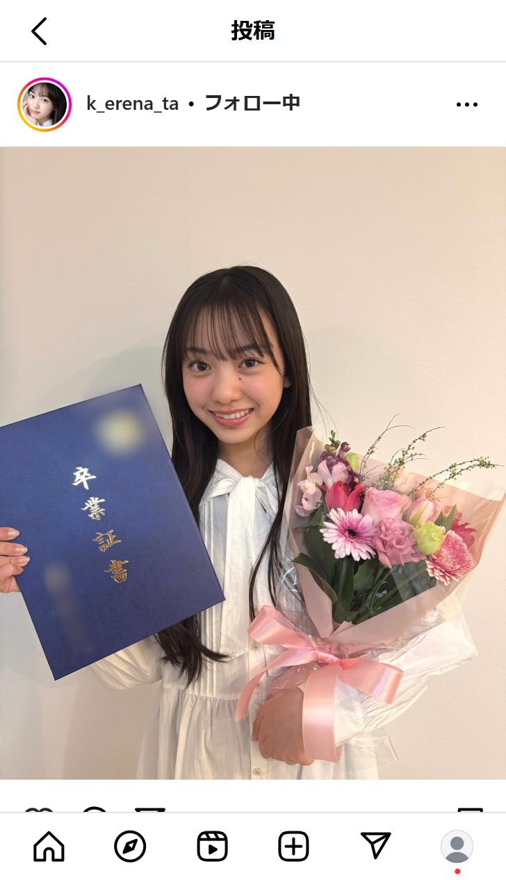 鎌田英怜奈のインスタグラムから