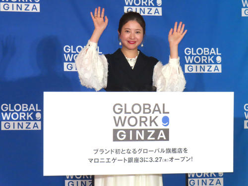吉高由里子、銀座の思い出はマジックバー「なーにが起こってるんだろう」 “吉高節”で和ませる - 芸能 : 日刊スポーツ