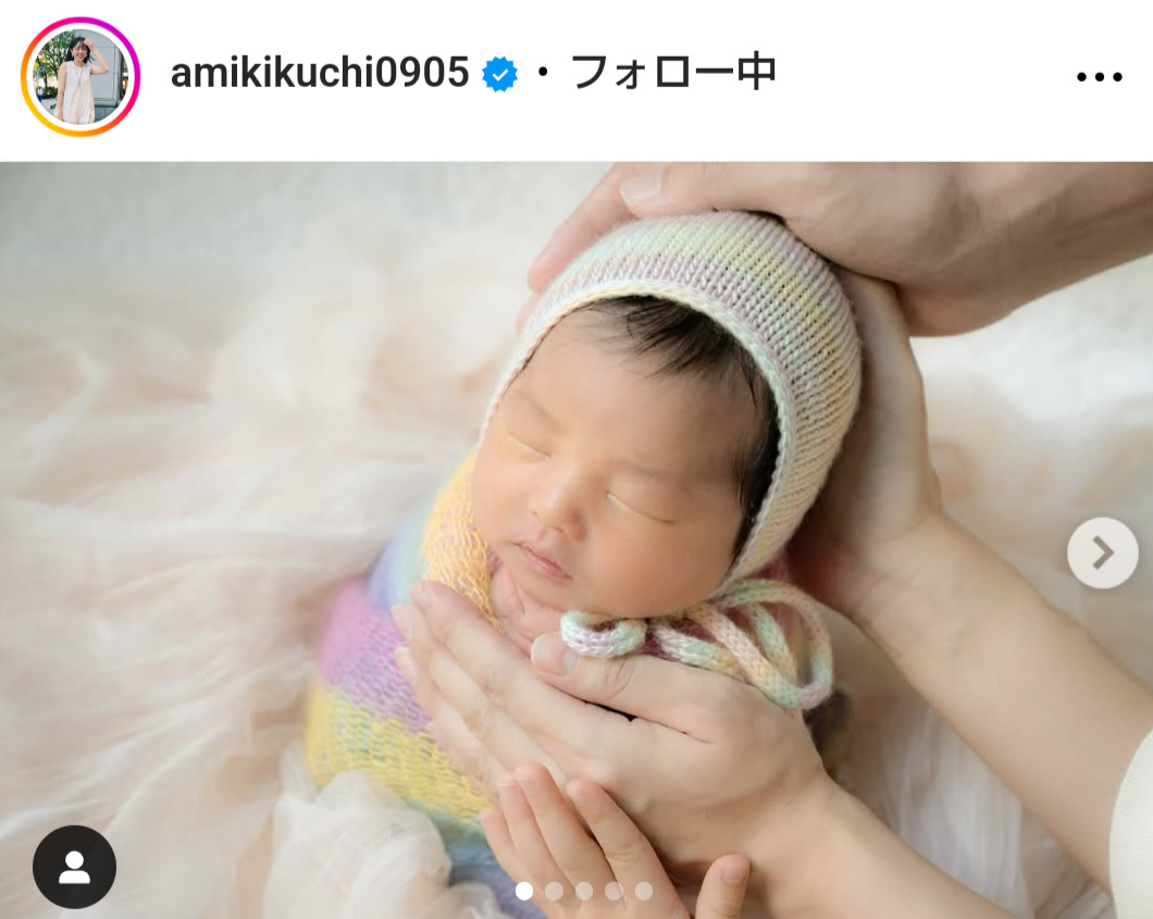 菊地亜美のインスタグラムから