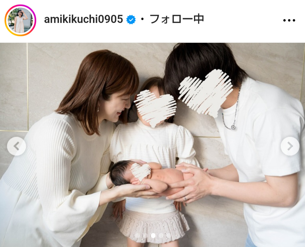 菊地亜美のインスタグラムから