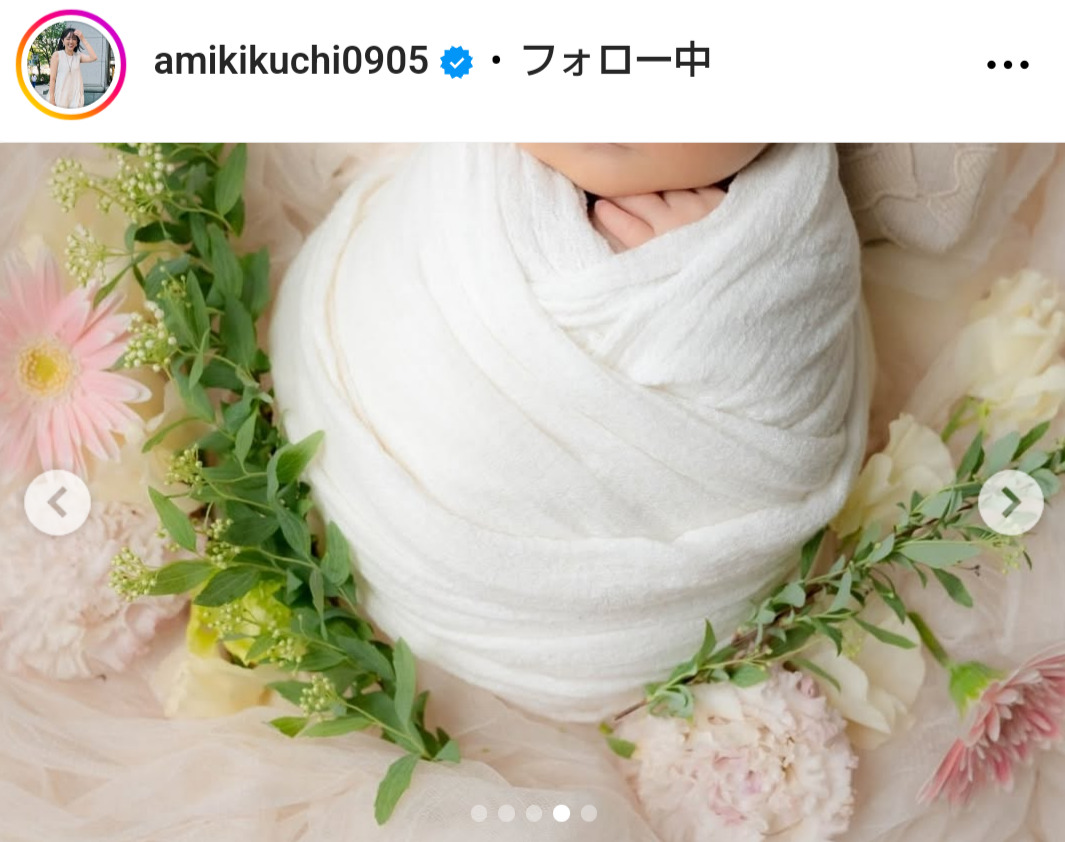 菊地亜美のインスタグラムから
