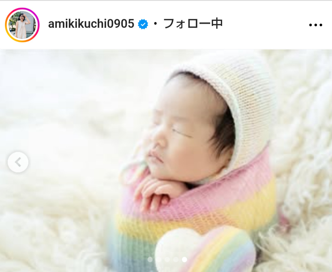 菊地亜美のインスタグラムから