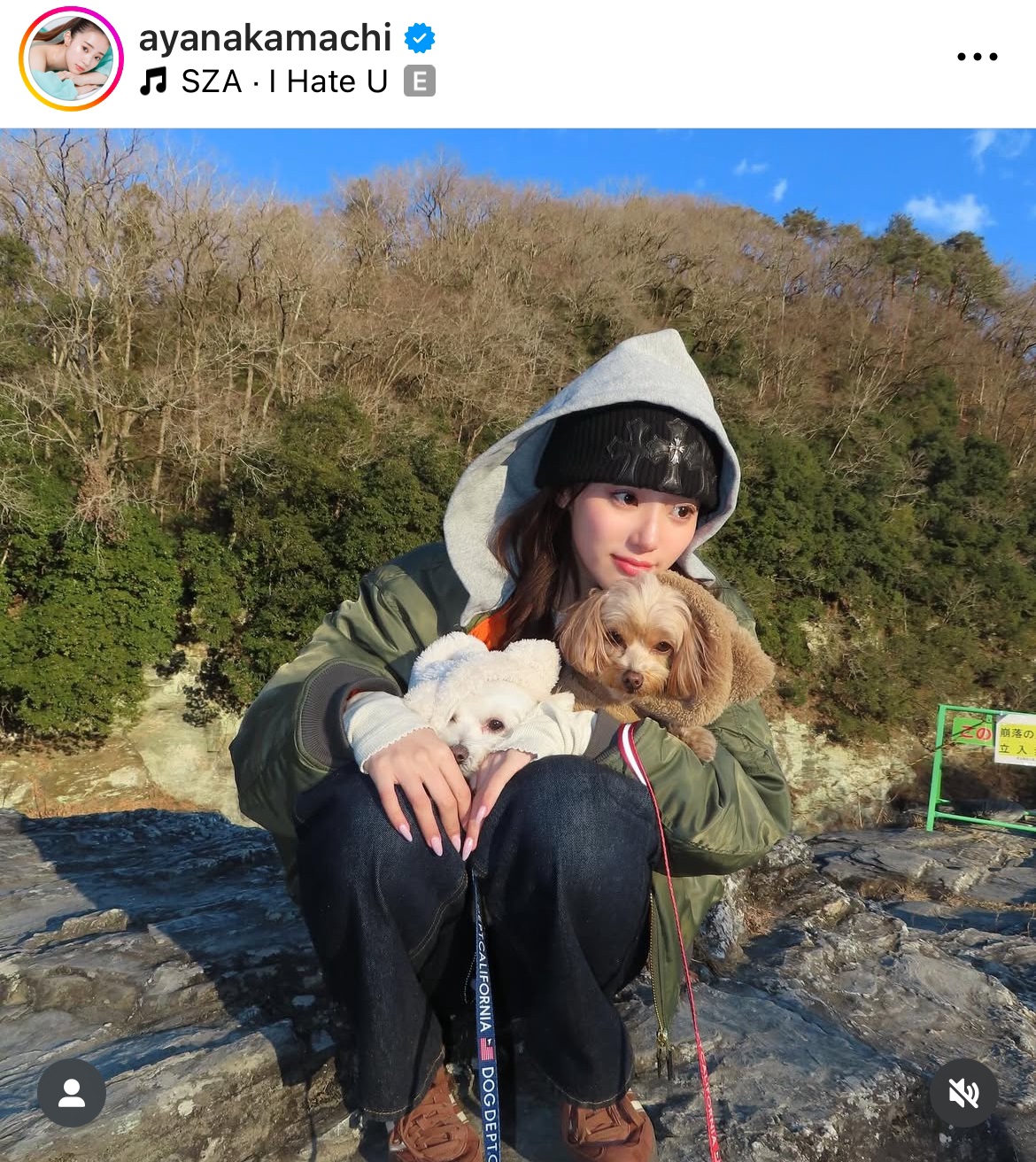 中町綾のインスタグラムから