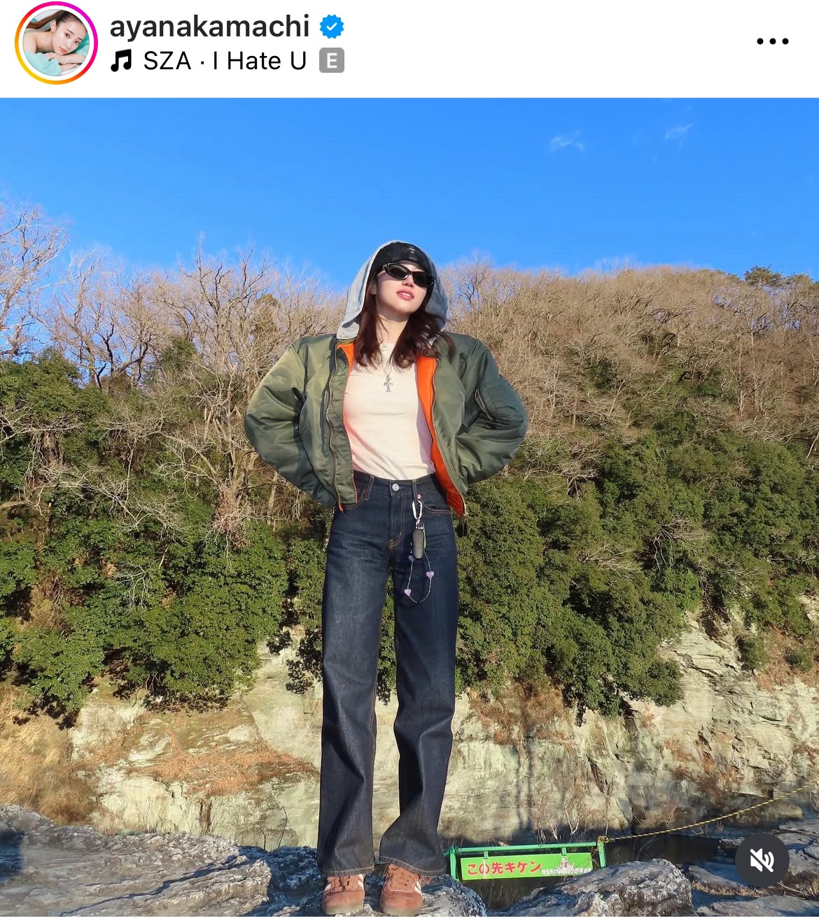 中町綾のインスタグラムから