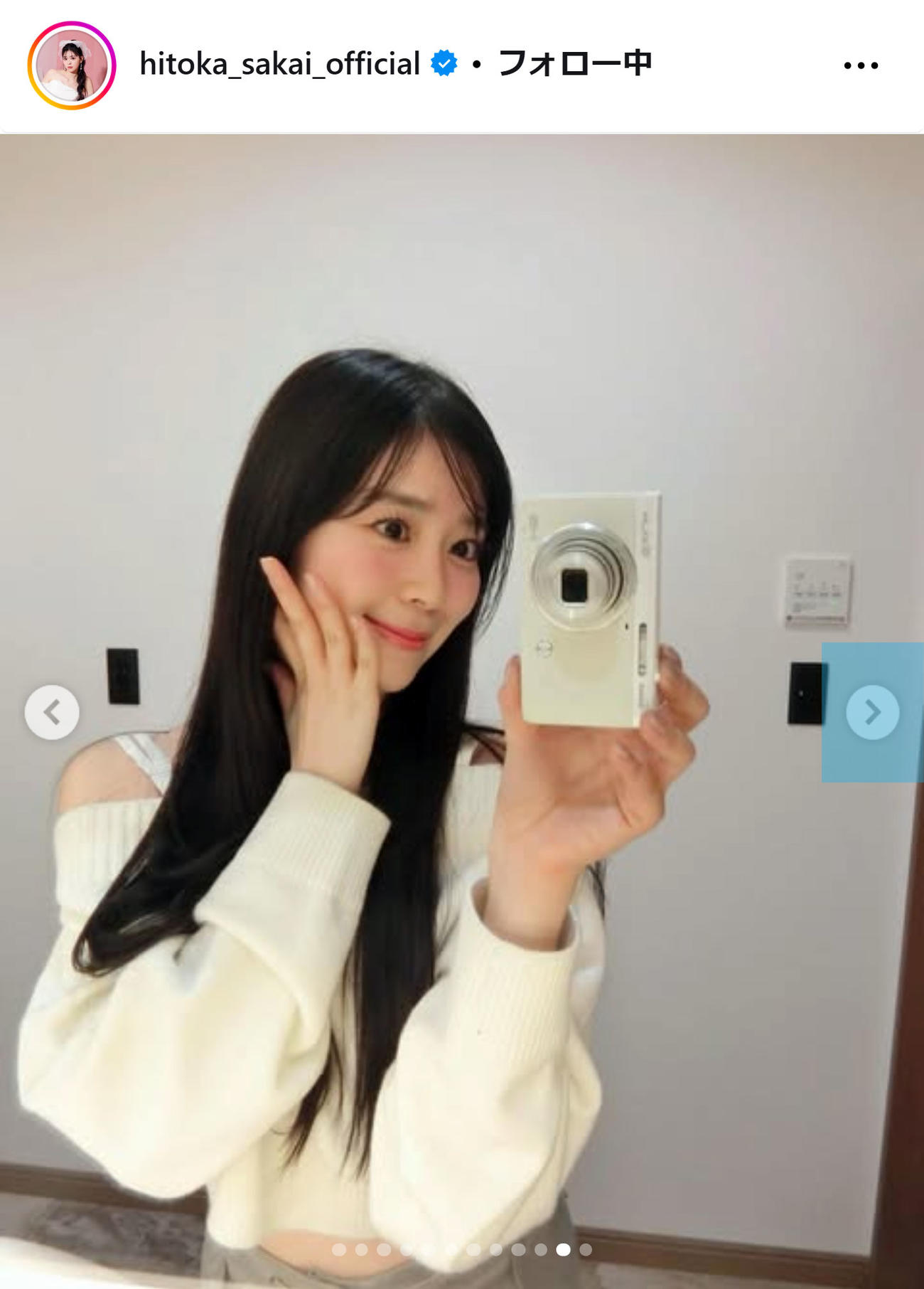 超ときめき宣伝部坂井仁香のインスタグラムから